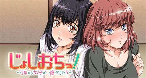 Hentai joshiochi 2 kai kara onnanoko ga futtekita uncensored - Episode 1 – Episode 9 “Full Episodes – Season”. Aikawa Sousuke is an part-time worker who lives in a run-down apartment. One day he hears a creaking sound from his ceiling, and suddenly the resident of the apartment above his, Unyuu Sunao, falls through a hole that appears in his ceiling onto his bed. Thus starts Sousuke and Sunao’s ... 